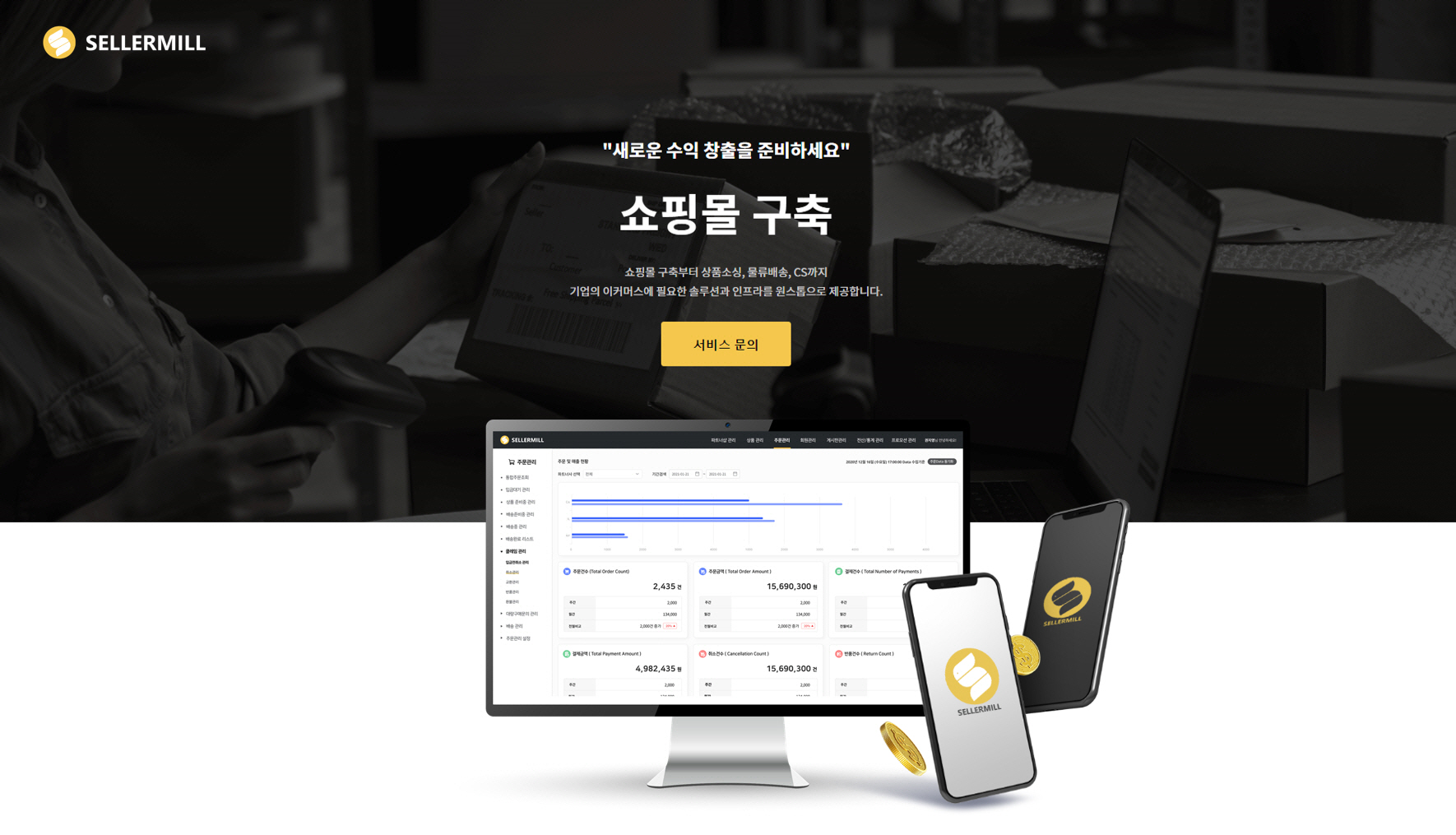 패스트뷰, 투자용 기술신용평가 ‘우수’ 등급 획득